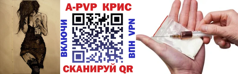 Бутират Тобольск