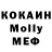 Метадон methadone SilenctK