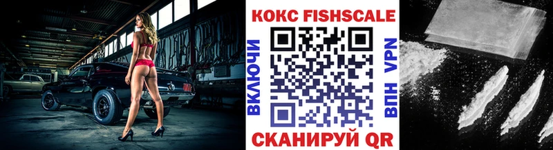 COCAIN VHQ Тобольск