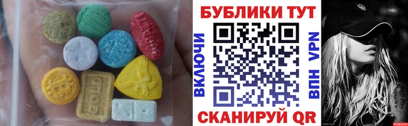 Экстази круглые  наркотики  Тобольск 