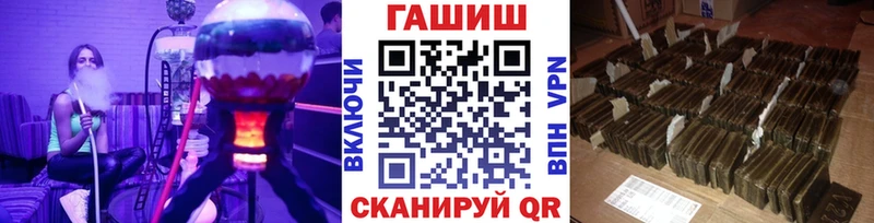 ГАШИШ VHQ Тобольск