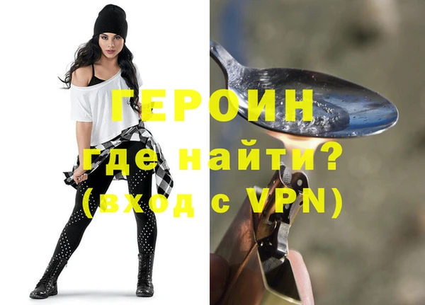 прущие крисы Бородино
