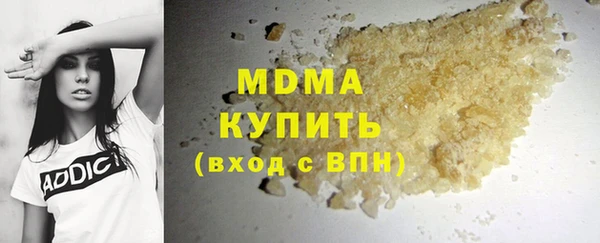 мет Бугульма