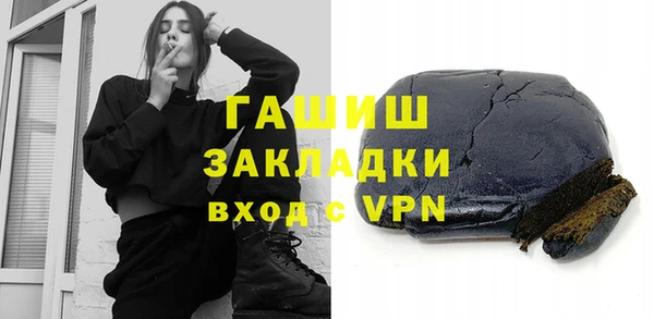 прущие крисы Бородино