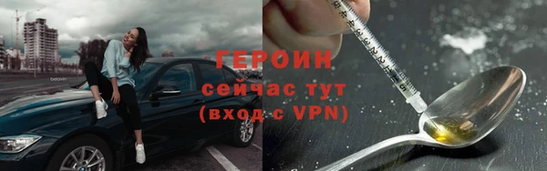 прущие крисы Бородино