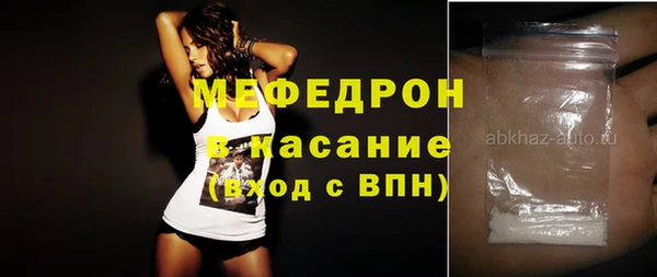 прущие крисы Бородино