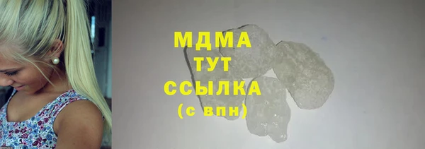 мет Бугульма