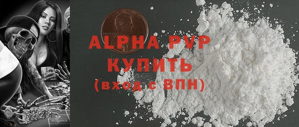 тгк Няндома