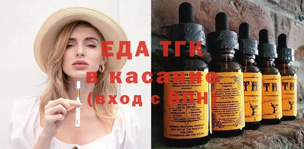 мет Бугульма