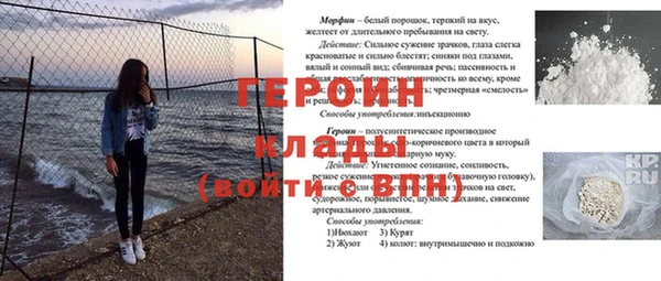 прущие крисы Бородино