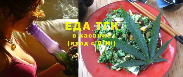 мет Бугульма