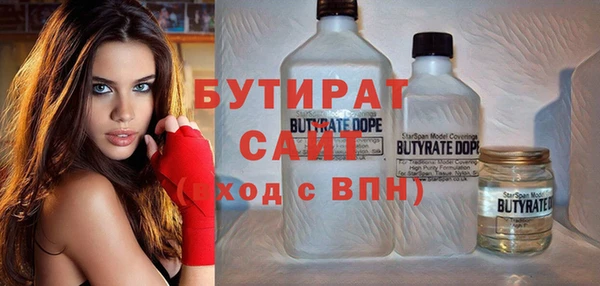 прущие грибы Бронницы