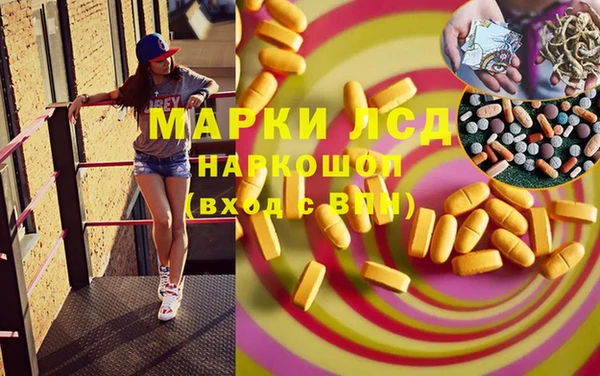 мет Бугульма