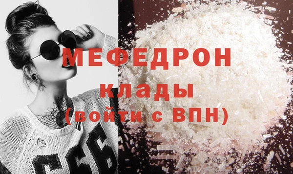 мет Бугульма