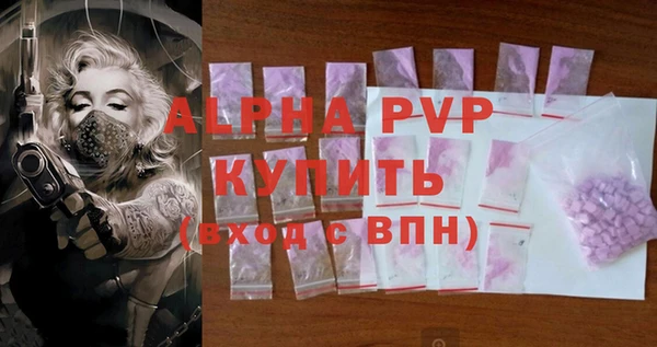 мет Бугульма