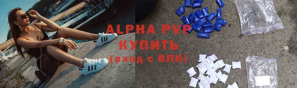 мет Бугульма