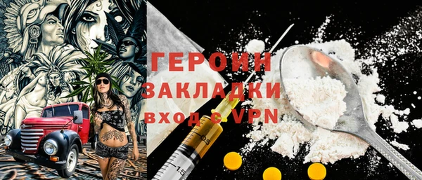 прущие грибы Бронницы