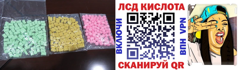 ЛСД экстази ecstasy  наркота  Тобольск 