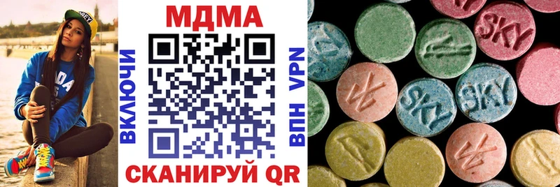 магазин    Тобольск  MDMA Molly 