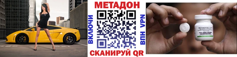 Метадон VHQ  hydra ССЫЛКА  Тобольск 