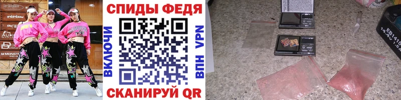 МЕТАМФЕТАМИН винт Тобольск