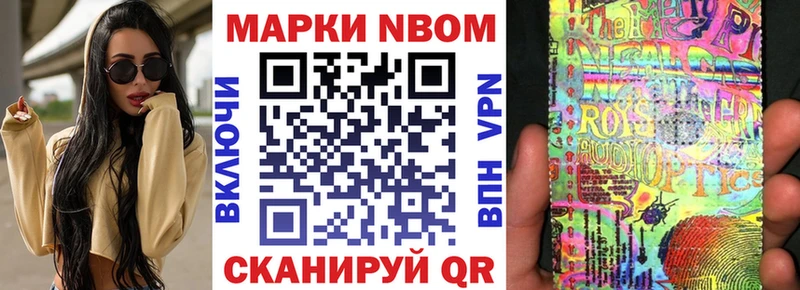 даркнет состав  Тобольск  Марки NBOMe 1500мкг 